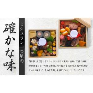 ふるさと納税 おせち 岐阜県 高山市 先行受付...の詳細画像4