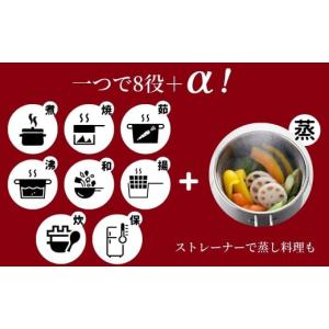 ふるさと納税 食器・グラス 新潟県 三条市 ス...の詳細画像2