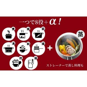 ふるさと納税 食器・グラス 新潟県 三条市 ス...の詳細画像2
