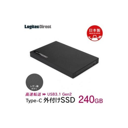 ふるさと納税 長野県 伊那市 【023-01】ロジテック 外付けSSD ポータブル 小型 240GB...