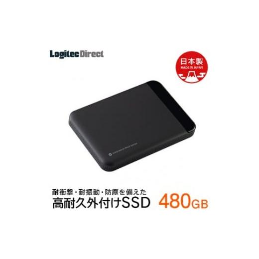 ふるさと納税 長野県 伊那市 【038-02】ロジテック 高耐久 外付けSSD ポータブル 480G...