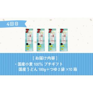 ふるさと納税 うどん 乾めん 長崎県 新上五島...の詳細画像5