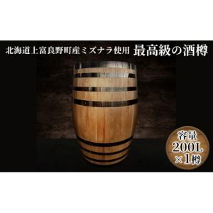 ふるさと納税 雑貨・日用品 北海道 上富良野町...の詳細画像1