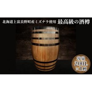ふるさと納税 雑貨・日用品 北海道 上富良野町...の詳細画像1