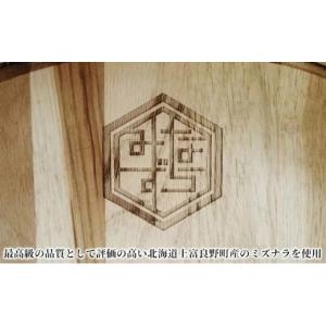 ふるさと納税 雑貨・日用品 北海道 上富良野町...の詳細画像2