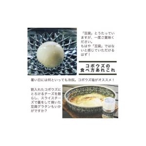 ふるさと納税 加工品等 豆腐 京都府 亀岡市 ...の詳細画像5