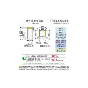 ふるさと納税 キッチン家電 栃木県 栃木市 日...の詳細画像2