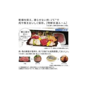 ふるさと納税 キッチン家電 栃木県 栃木市 日...の詳細画像5