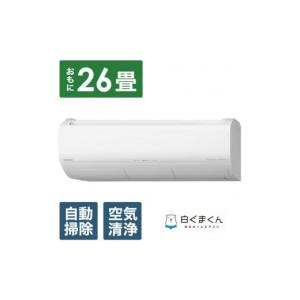 ふるさと納税 空調・季節家電 栃木県 栃木市 日立 エアコン 標準取付工事込み エアコン 白くまくん XBKシリーズ (ビックカメラグループオリジナル) おもに 26…