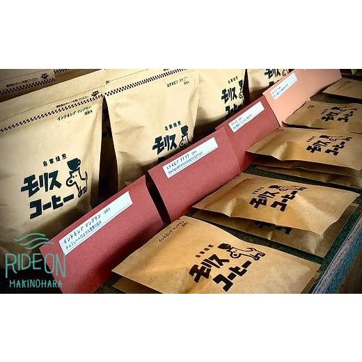 ふるさと納税 静岡県 牧之原市 164-4　スペシャルティーコーヒー豆　6種セット（豆のまま）