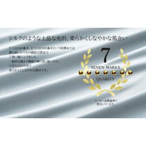 ふるさと納税 タオル・寝具 大阪府 和泉市 キ...の詳細画像3