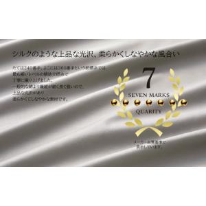 ふるさと納税 タオル・寝具 大阪府 和泉市 キ...の詳細画像3
