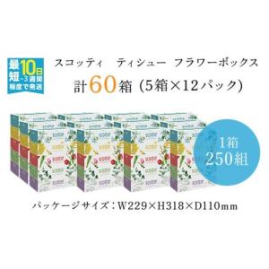 香りつづくトップ スウィートハーモニー 詰め替え 720g × 12 個セット 楽天市場】ライオン 香りつづくトップ スウィートハーモニー