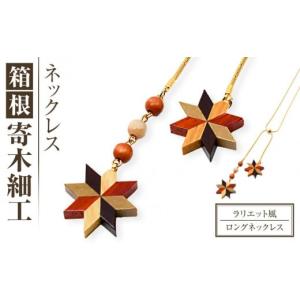 LUCKY JOHN ラッキージョン ネックレス チェーン K18 スター フック