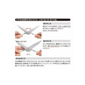 ふるさと納税 雑貨・日用品 新潟県 三条市 キ...の詳細画像4