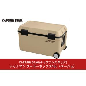 リガー　クーラーボックス　25リットル SeaDek(シーデック )ボートの床材 クッション性抜群