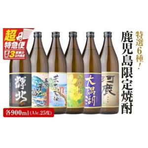麦王 焼酎 25% 18L 6本セット ≪鹿児島本格麦焼酎≫麦王パック(1.8L×6本・計10.8L) 麦焼酎 お酒