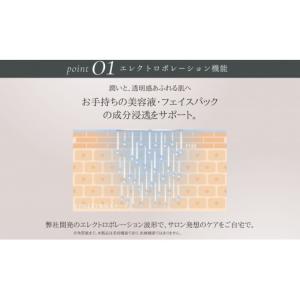 ふるさと納税 美容 神奈川県 川崎市 自宅で手...の詳細画像5