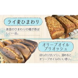 ふるさと納税 パン 食パン 広島県 江田島市 ...の詳細画像4