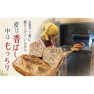 ふるさと納税 パン 食パン 広島県 江田島市 ...の詳細画像2