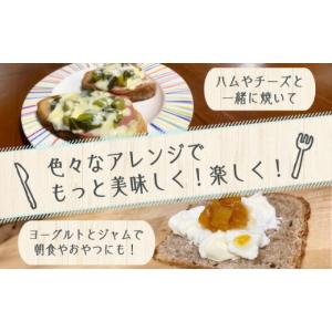 ふるさと納税 パン 食パン 広島県 江田島市 ...の詳細画像5