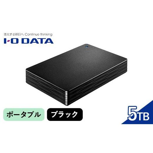 ふるさと納税 雑貨・日用品 石川県 加賀市 IOデータ USB 3.2 Gen 1(USB 3.0)...