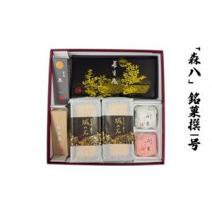 ふるさと納税 農口尚彦研究所 白鵬引退宮城野襲名披露 公式限定品
