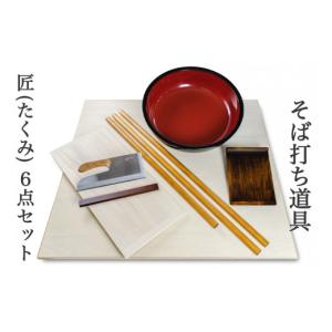 ふるさと納税 雑貨・日用品 福島県 会津若松市...の詳細画像1