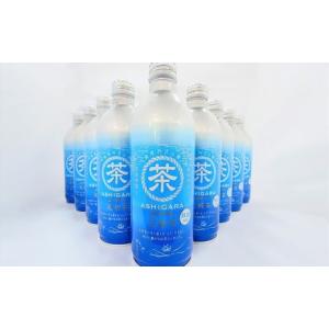 ふるさと納税 お茶類 緑茶（飲料） 神奈川県 南足柄市 足柄茶リシール缶490g×24本入 お茶 足柄茶 ギフト プレゼント 贈り物 お返し おいしい まとめ買い 備蓄…｜ふるさとチョイス