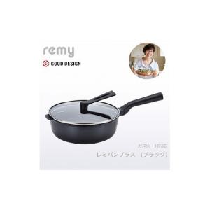 ふるさと納税 燕市 レミパンプラス レッド(24cm) RHF-302 : さとふる