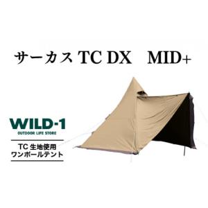 ROBENS（ローベンス） 【並行輸入品】ローベンス Universal Porch Tarp