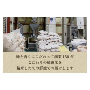 ふるさと納税 新潟県 加茂市 【定期便12ヶ月...の詳細画像4