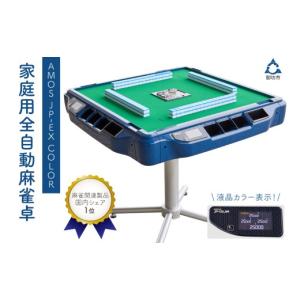 ふるさと納税 電化製品 和歌山県 御坊市 家庭...の詳細画像1