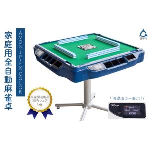 ふるさと納税 電化製品 和歌山県 御坊市 家庭...の詳細画像1