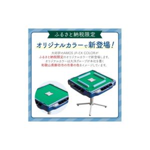 ふるさと納税 電化製品 和歌山県 御坊市 家庭...の詳細画像2