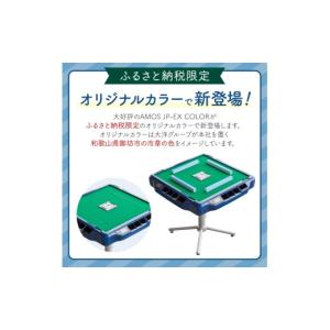 ふるさと納税 電化製品 和歌山県 御坊市 家庭...の詳細画像2