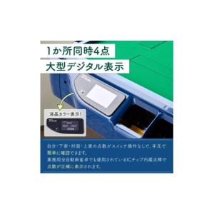 ふるさと納税 電化製品 和歌山県 御坊市 家庭...の詳細画像3