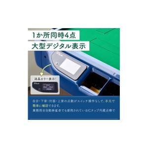 ふるさと納税 電化製品 和歌山県 御坊市 家庭...の詳細画像3