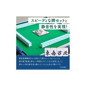 ふるさと納税 電化製品 和歌山県 御坊市 家庭...の詳細画像4