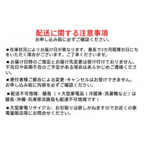 ふるさと納税 電化製品 宮城県 角田市 高圧洗...の詳細画像2