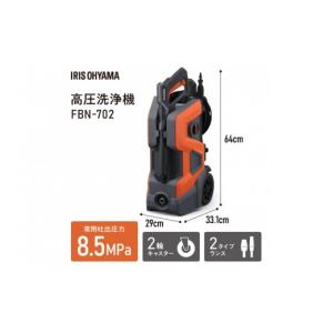 ふるさと納税 電化製品 宮城県 角田市 高圧洗...の詳細画像3
