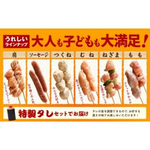 ふるさと納税 鶏肉 焼き鳥 大阪府 泉佐野市 ...の詳細画像3
