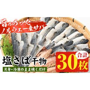 クレソン 約50g : 食品のネットスーパー・さんきん - 通販