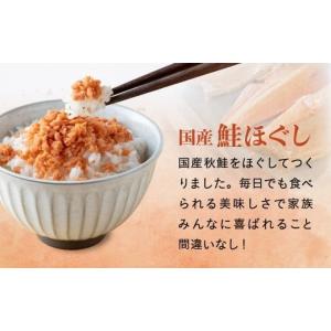 ふるさと納税 魚貝類 鮭 岩手県 金ケ崎町 鮭...の詳細画像2