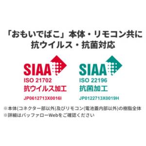 ふるさと納税 雑貨・日用品 愛知県 日進市 B...の詳細画像2