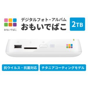 ふるさと納税 雑貨・日用品 愛知県 日進市 B...の詳細画像3