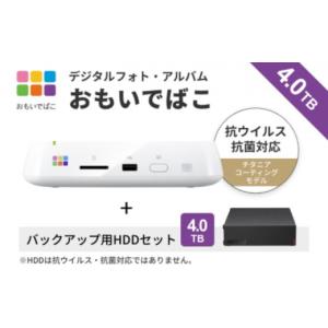 ふるさと納税 雑貨・日用品 愛知県 日進市 BU...の商品画像