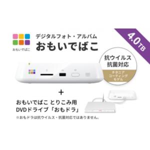 ふるさと納税 雑貨・日用品 愛知県 日進市 B...の詳細画像1