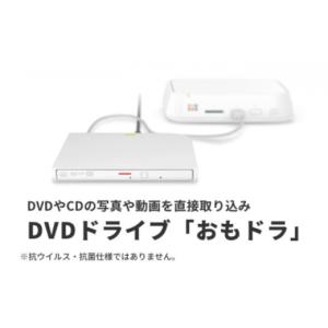 ふるさと納税 雑貨・日用品 愛知県 日進市 B...の詳細画像2