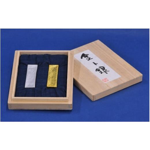 ふるさと納税 伝統技術 和歌山県 田辺市 金ト銀の墨 大サイズ ／ 田辺市 紀州松煙 紀州墨 墨 書...